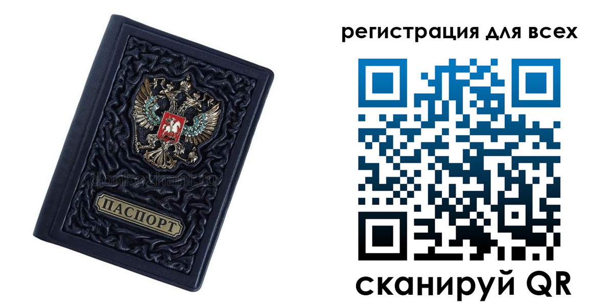 прописка для военкомата в Карабаново