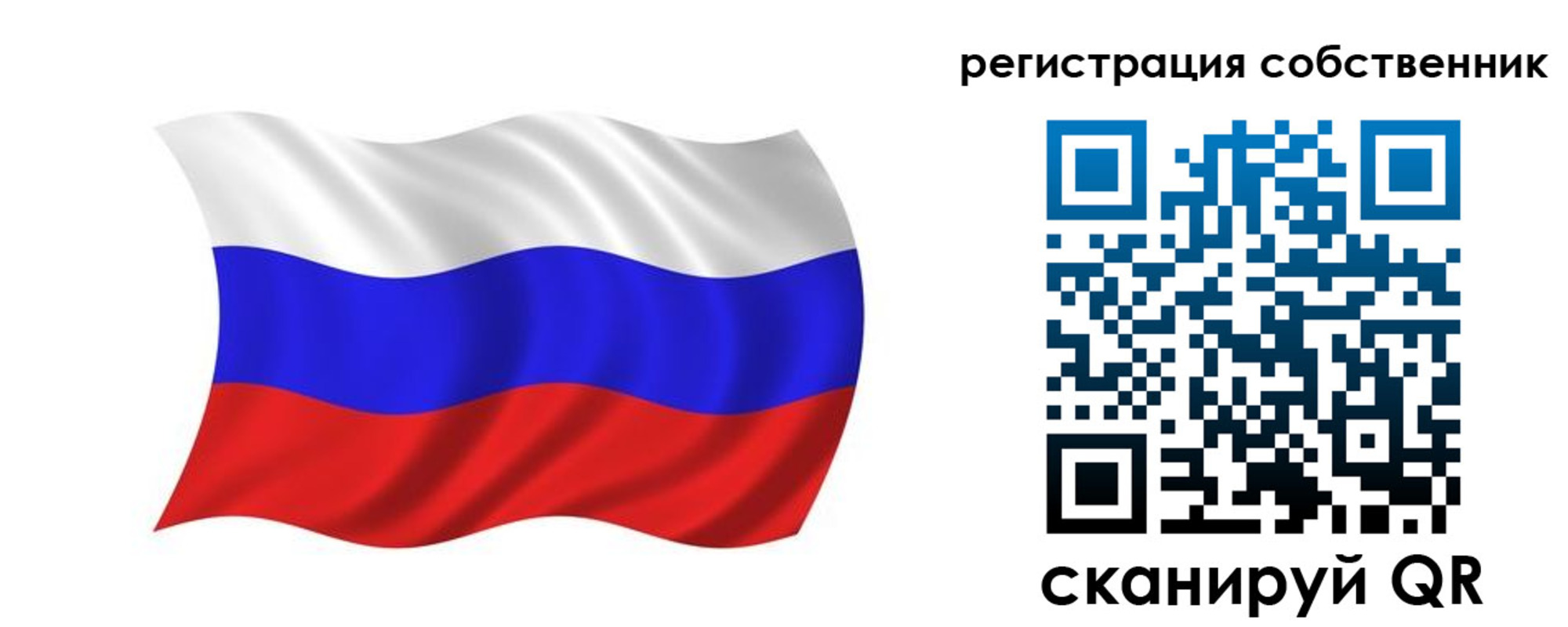 прописка паспорт в Карабаново