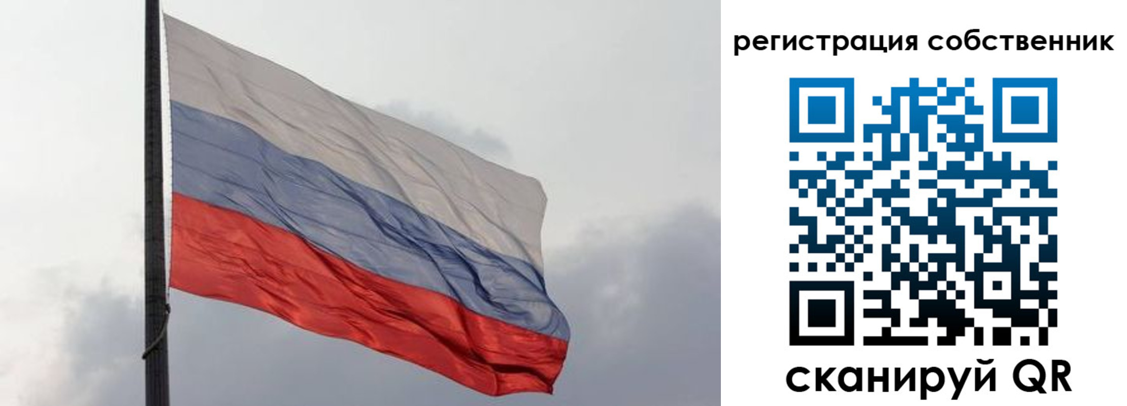 временная регистрация собственник в Карабаново